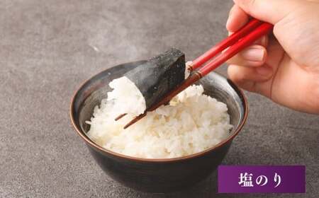 有明海 熊本産 極上とろける一番摘み 塩のりボトル 1ボトル60枚入 2個 計120枚 海苔 海藻  のり ノリ 塩 しおのり 