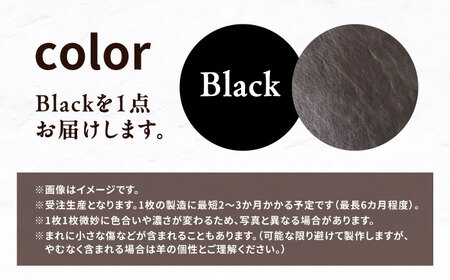 【1点もの】羊のくるくるバッグ（黒）　《足寄町》【石田めん羊牧場】[BEAD005]