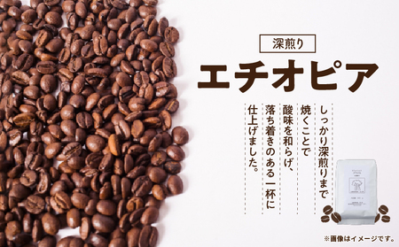 《 自家焙煎 》 カフェインレスコーヒー （ 豆 ） 400g × 3種類 セット A017-007-01 コーヒー デカフェ カフェインレス ギフト対応 ブラジル グアテマラ エチオピア 豆と麦 自家焙煎珈琲豆と麦 ふるさと納税 鹿児島 奄美市 おすすめ ランキング プレゼント ギフト