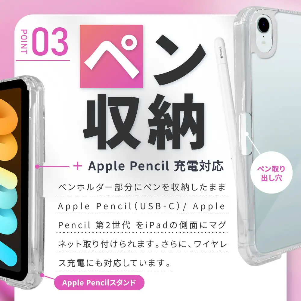 【DOORBAY】 iPad mini A17 Pro/第6世代 ペン収納 スライド式 ケース 耐衝撃 縦置き 横置き スタンドケース 背面透明 人気 おしゃれ＜ホワイトグレー＞
