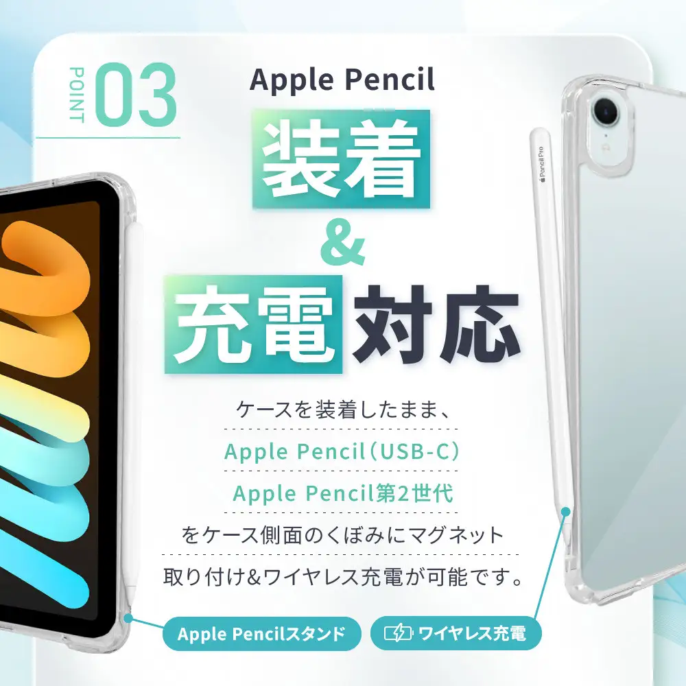 【DOORBAY】 iPad mini A17 Pro/第6世代 スライド式 ケース 耐衝撃 縦置き 横置き スタンドケース 背面透明 人気 おしゃれ＜アイスグリーン＞
