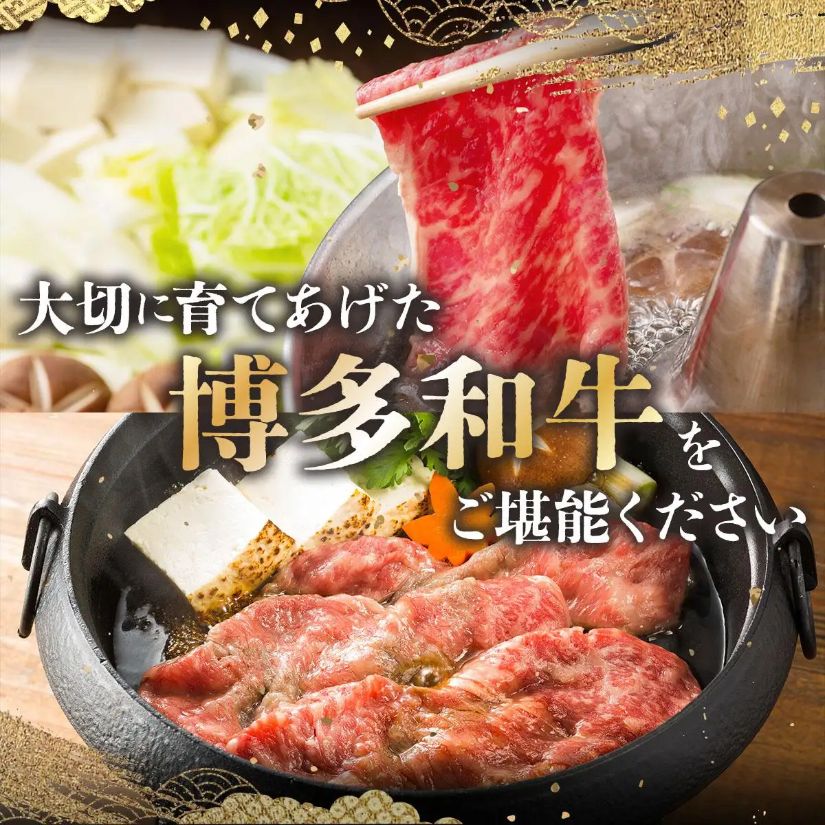博多和牛ローススライス500g×2 (計1kg)