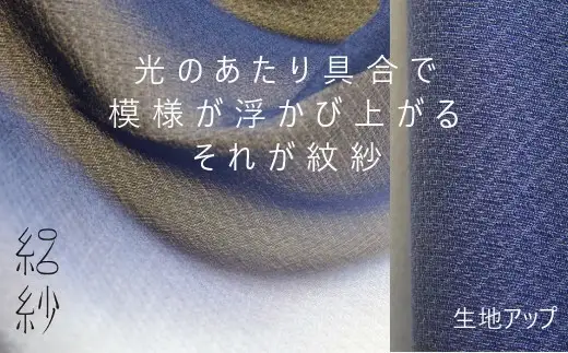シルクストール 絽紗 グラデーションストール ( ワイン )