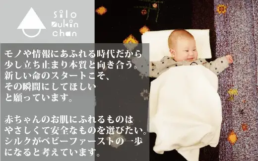 スカーフ しろずきんちゃん ( 種類：き ) 三角形のスカーフ