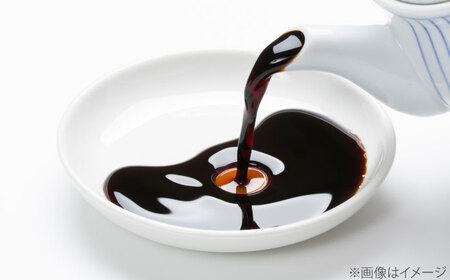 甘露さしみ醤油500ml×3本 [AICV028]