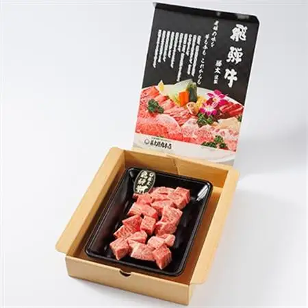 【飛騨牛】ヒレ＆サーロインサイコロステーキ400g 岐阜県産 黒毛和牛【配送不可地域：離島】【1676332】