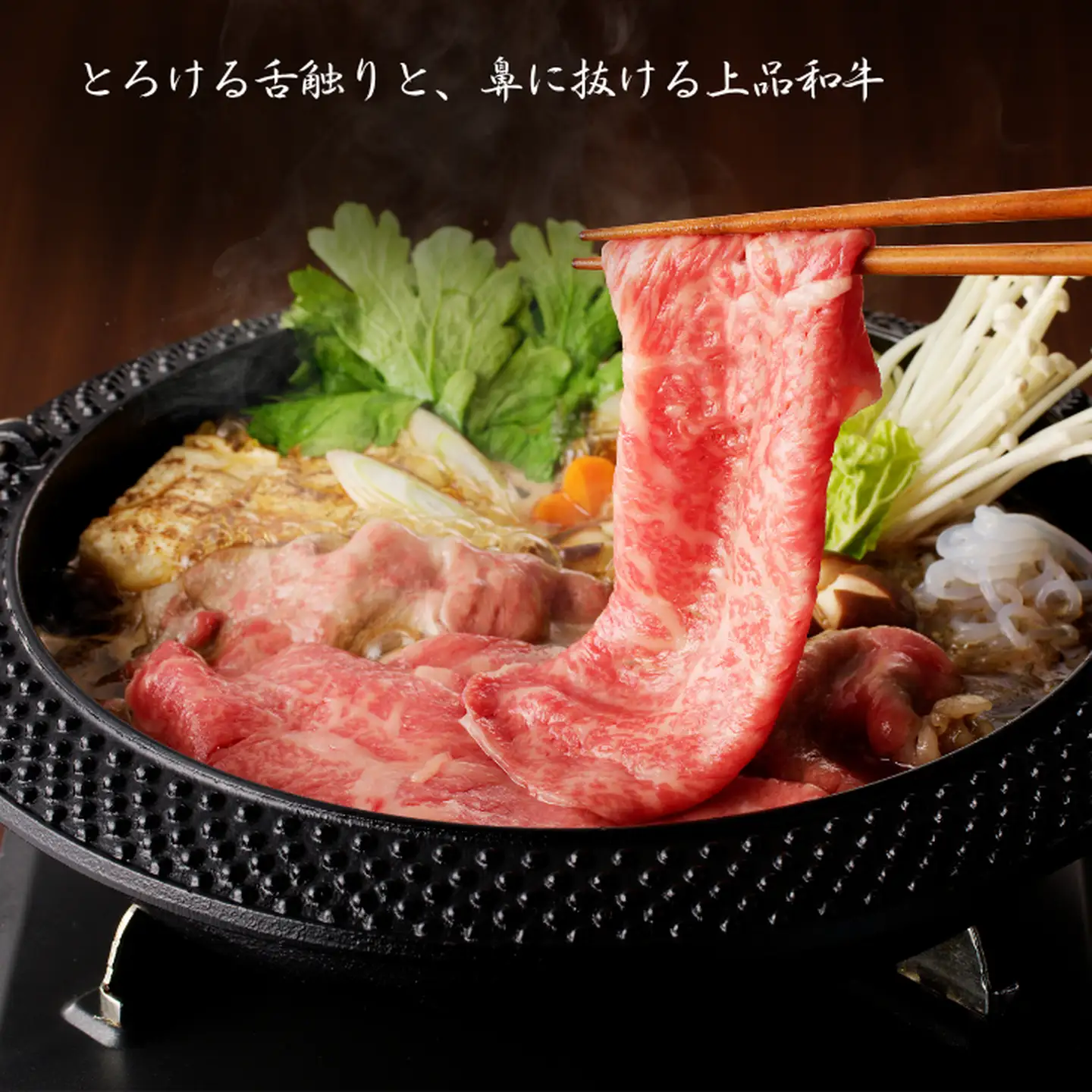 特選佐賀牛 ローススライス 300g：B185-012
