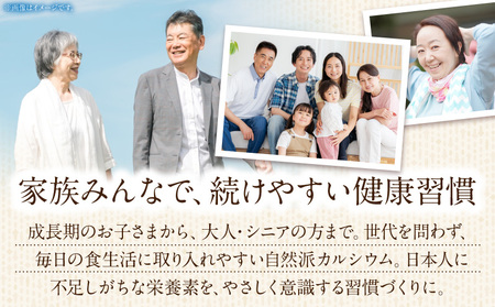 元祖救骨さん うなぎの骨カルシウム カプセルタイプ 鰻 ウナギ 骨 カルシウム 微粉末 カプセル 救骨さん 健康習慣