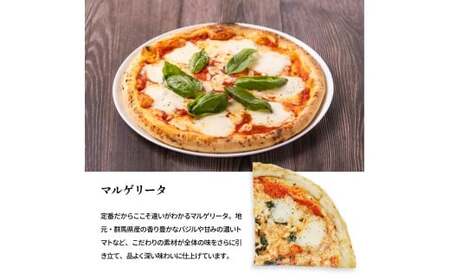 窯焼ピッツァ 4枚セット | 窯焼 ピザ ピッツァ