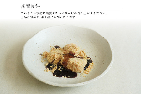 【お中元　内熨斗対応可能】郷土菓子　詰め合わせAセット 和菓子 詰合せ 詰合せ 詰め合わせ 土産 手土産 おみやげ ギフト 贈り物 プレゼント お菓子 お茶菓子 おやつ スイーツ ご当地スイーツ グルメ おもてなし 銘菓 お取り寄せ 愛知県 知多市 特産品