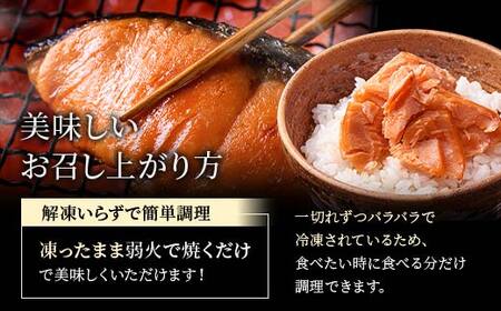 ★3ヶ月定期便 一級品プレミアム銀鮭★ 20切れ 小分け 旨味抜群 第三弾 キングサイズの甘塩銀鮭 半身 厚切 切り身 ふるさと納税 鮭 銀鮭 しゃけ シャケ さけ 冷凍 焼くだけ おかず 1級品 手切り 職人 おにぎり お茶漬け うす塩 大きい 定期便 3回 北海道 釧路市 F4F-8873