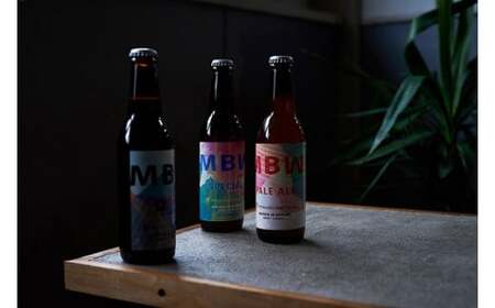 真庭発（初）地ビール４本セット 【mmbw005-01】