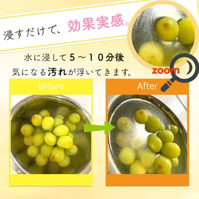 ホタテ生まれの野菜洗い ボトル 5個 ⾙殻焼成パウダー 青森県産ホタテ貝殻焼成カルシウム100％
