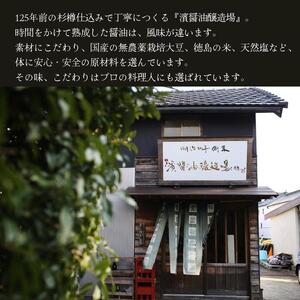だし醤油 しょうゆ 200ml 国産 出汁醤油