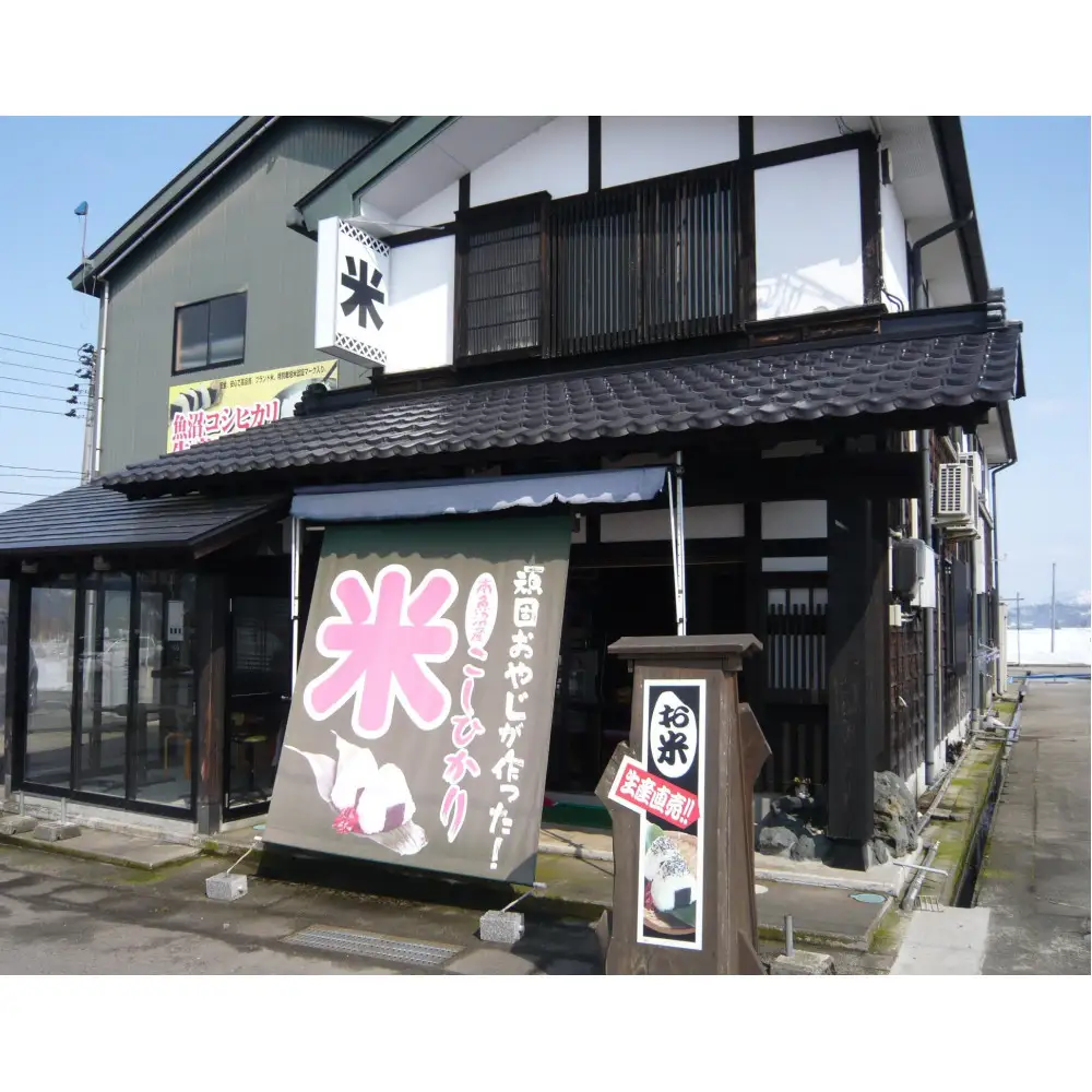 【令和７年産】6か月定期便　がんこおやじが作った南魚沼産コシヒカリ白米５kg【定期便 銘柄米 ブランド米 精米 こしひかり コシヒカリ 魚沼産 新潟米 産地直送 お米 米 こめ コメ ご飯 御飯 ごはん】