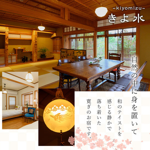 【ランチ＆宿泊プラン】「まりん'sガーデン」ランチ券＋GUEST HOUSE「きよ水」宿泊券（ランチ1食、1泊2日、4名様）ランチ 宿泊チケット チケット【曽於市観光協会】 D44 