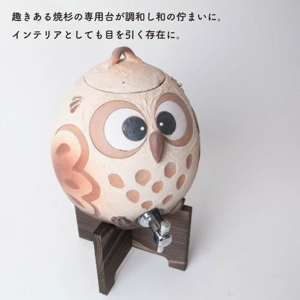 【信楽焼・明山】まんまるふくろうサーバー 4.5L　hc-40