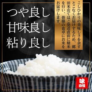 コシヒカリ 3kg 1袋 ミネラルウォーター 2L 4本 セット / 国産 こしひかり 3キロ 令和7年 新米 米 お米 保存袋 水 天然水 飲料水 生活必需品 ギフト 贈り物 お歳暮 ふるさと納税 送料無料【n0662-03_nsk】