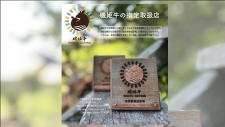 〈牧場直販〉磯姫牛100％粗挽きハンバーグ4個セット〈2026年10月順次出荷開始〉【 肉 大磯グルメ 神奈川県 大磯町 】
