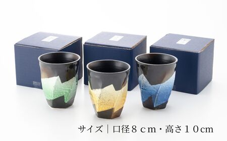 【食卓に彩りを】九谷焼 焼酎カップ 「銀彩」 【銀彩緑釉】 九谷焼 酒器 タンブラー ｜ 石川県 小松市 【打田平太郎商店】