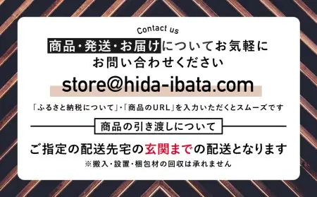 ダイニングチェア DCL-231 メープル材 飛騨の家具 椅子 椅子