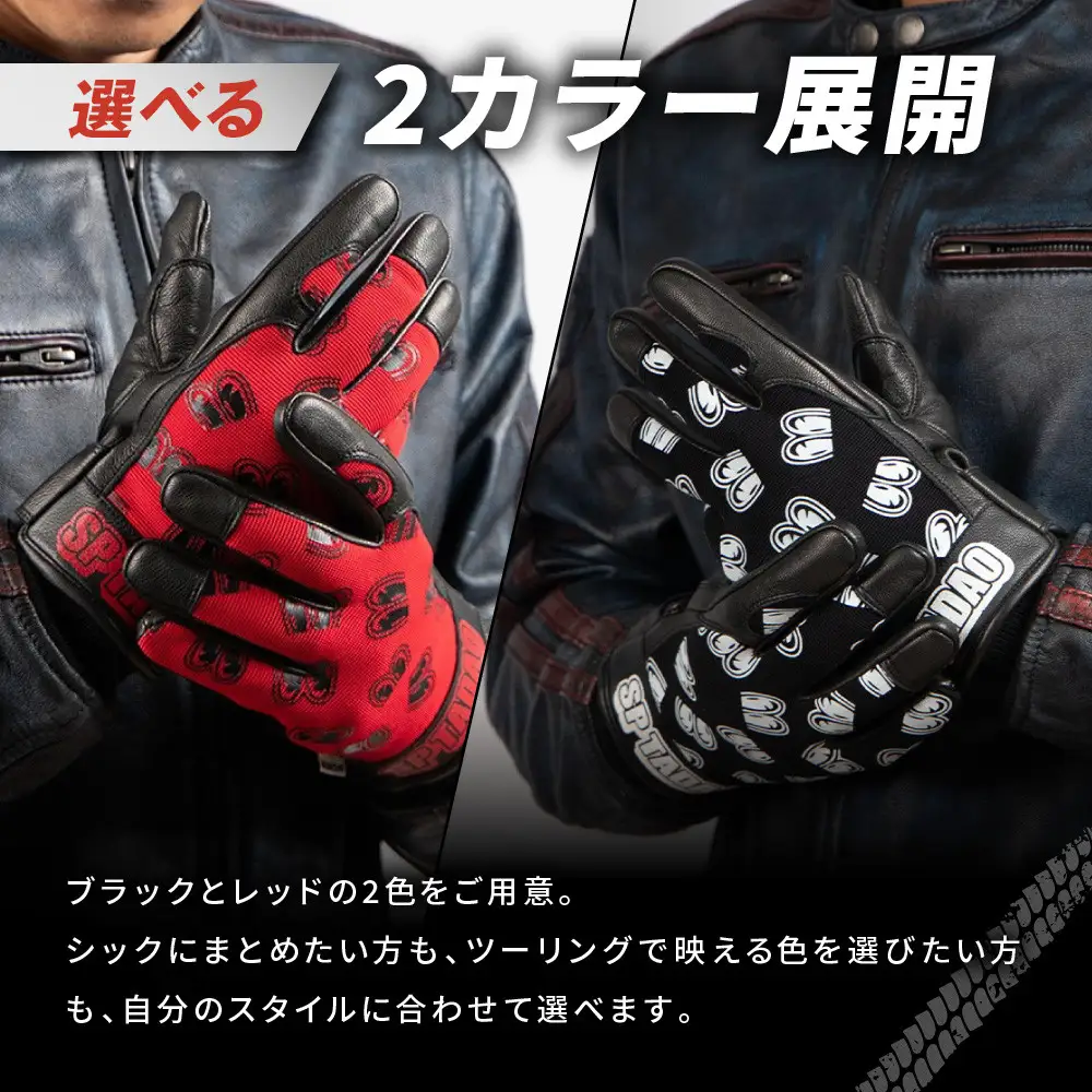 【SP忠男コラボ】SP忠男テキスタイルレザーグローブ[SPG-7] レッド Lサイズ｜京都 バイクギア 人気ブランド バイク
