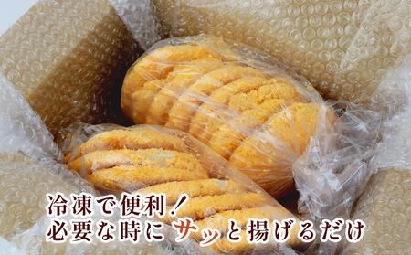 お手軽とんかつとチキンカツ Aセット 1.6kg 各8枚