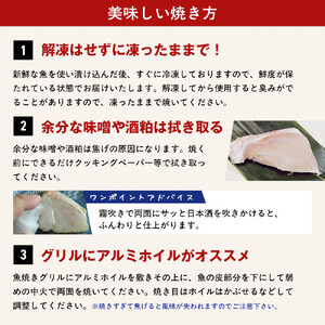 銀鱈味醂漬け 80g×20袋