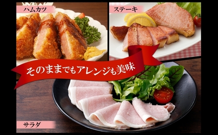 ホワイトロースハム ブロック 250g×3 計750g 豚肉 国産 ホワイト ロースハム ハム 大きい 熟成 本格的 ノンスモーク 肉厚 ジューシー 夕食 ご飯 つまみ お酒 送料無料 日本ふるさと創生株式会社（サンライズファーム） 千葉県 香取市  SRF006