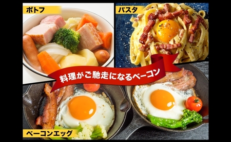 でかでかベーコンブロック約2.5kg 豚肉 国産 肉 ベーコン 大きい デカい 熟成 本格的 桜 スモーク 天然塩 肉厚 ジューシー 夕食 ご飯 つまみ ステーキ つまみ お酒 送料無料 日本ふるさと創生株式会社（サンライズファーム） 千葉県 香取市  SRF017