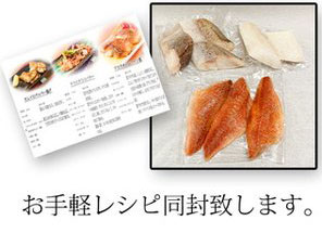 和歌山魚鶴仕込の魚切身詰め合わせセット(３種８枚)×２セット | 魚 切り身