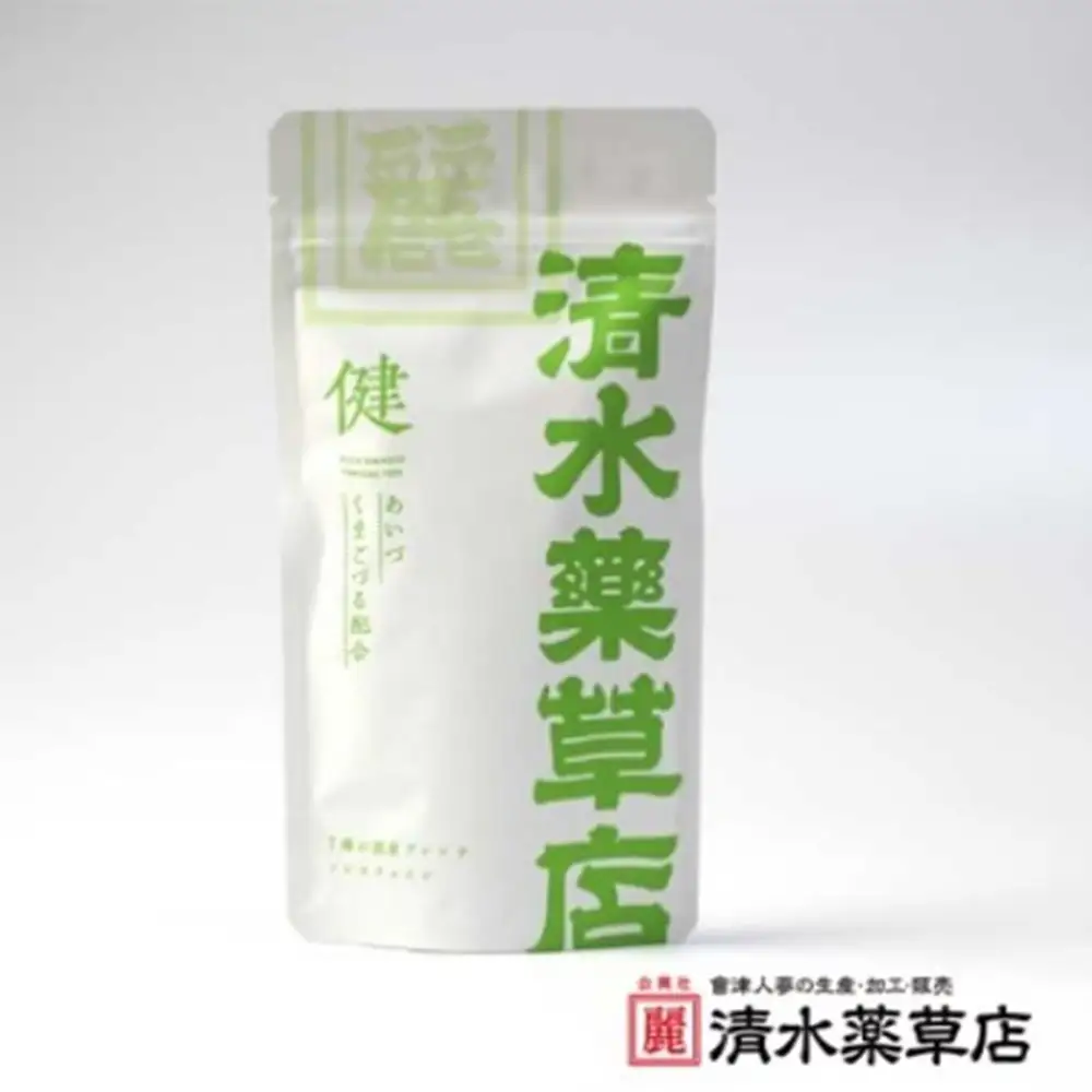 清水薬草「温」「健」「浄」　温　25g　2.5g×10パック　健・浄　20g　2g×10パック国産　健康　会津　喜多方【07208-0735】