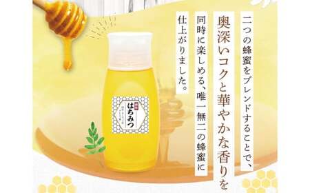 【 海外産×岡山県産ハチミツのコラボ 】黄金ブレンドはちみつ （便利なワンタッチボトル） 500g 《 先行予約 2026年7月上旬～2026年10月下旬まで発送 》 ／ ブレンドはちみつ 蜂蜜 はちみつ ハチミツ 海外産 国産 岡山県 美咲町 常温