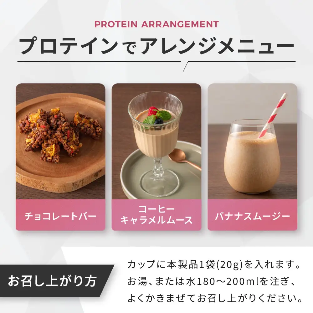 【小川珈琲】Proffee® ホエイプロテイン 20g×10袋 | 京都 コーヒー 人気ブランド 美味しいプロテイン