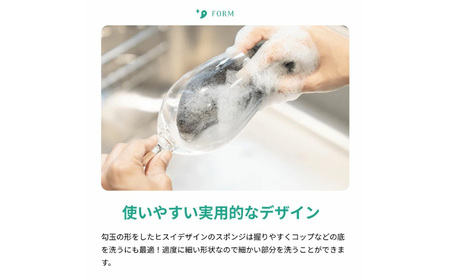 オリジナルキッチンスポンジ『ヒスイスポンジ』1個入り（クリーム＜ソフトタイプ＞・ブラック・グリーン・エメラルドグリーン）
