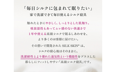 「毎日シルクに包まれて眠りたい」【中わた 富岡産シルク100％】 インナーベスト（フリーサイズ） ピンクゴールド シルク 絹 贈り物 ギフト 国産 F21E-451