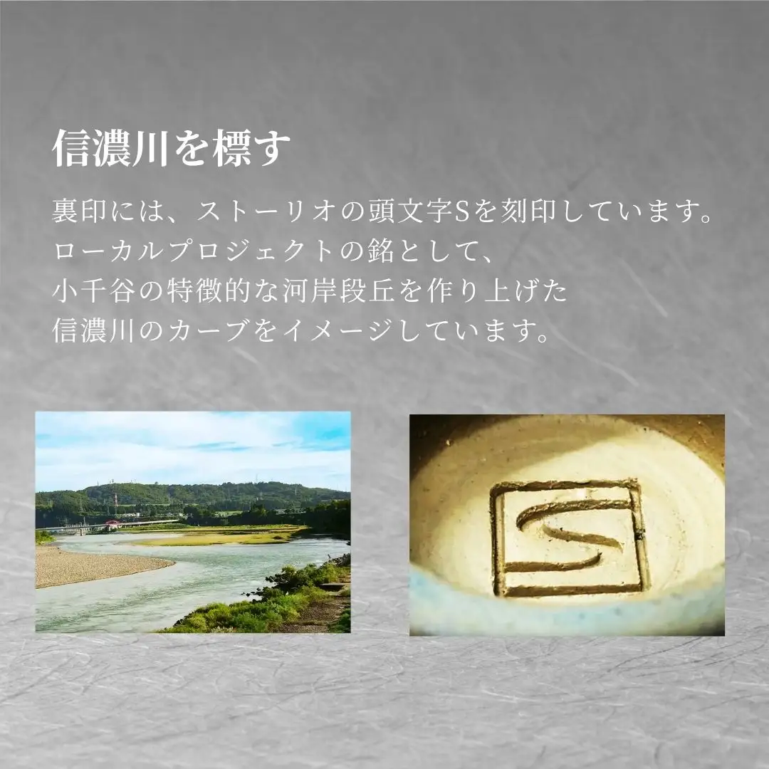 聖地KOI盃 OJIYA/大正三色白盃×紅白黒盃 ストーリオ | 新潟 錦鯉 おちょこ