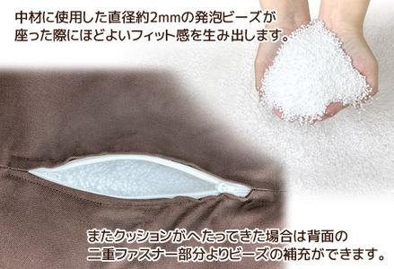 ビーズクッション オックス_ベージュ【G0364】