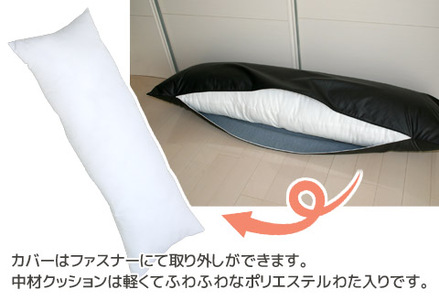 ロングクッション 合皮レザー_サイレントブラック【G0365】