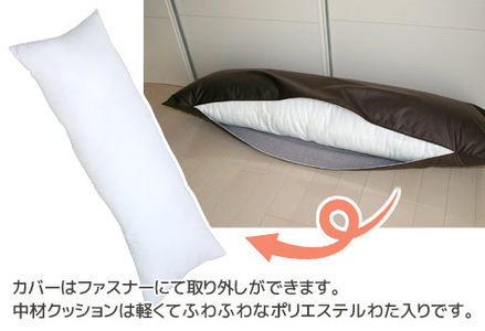 ロングクッション 合皮レザー_モカブラウン【G0365】