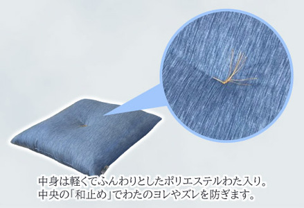 座布団 5枚組 高島ちぢみ_無地調【G0477】