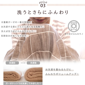 三河木綿　薄手8重枕パッド＆ガーゼケットセット_ベビーブルー【G0515】