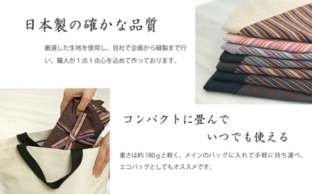 【日本製】 三河木綿 あづま袋 エコバッグ_縞×ピンク【G0538】