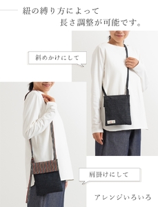 三河木綿　ポシェット_縞ネイビー【G0668】