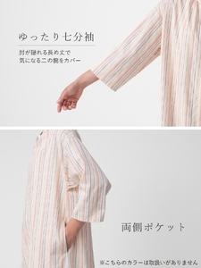 新織　三河木綿　前開きワンピース_LL / ブルー【G0670】