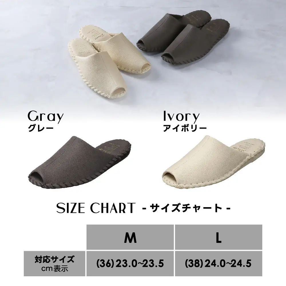9951 スリッパ アイボリー M（23.0cm～23.5cm）パンジー 日本製 高級 レディース ルームシューズ 手縫い おしゃれ シンプル 滑り止め 静音 履き心地抜群 ホテルライク 来客用 ギフト 贈り物 敬老の日 母の日 記念日 お返し 人気