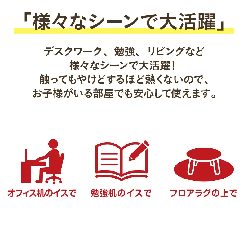 巻くコタツ足暖 (SOKUDAN)