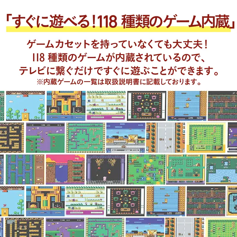 ライト プレイコンピューターレトロ