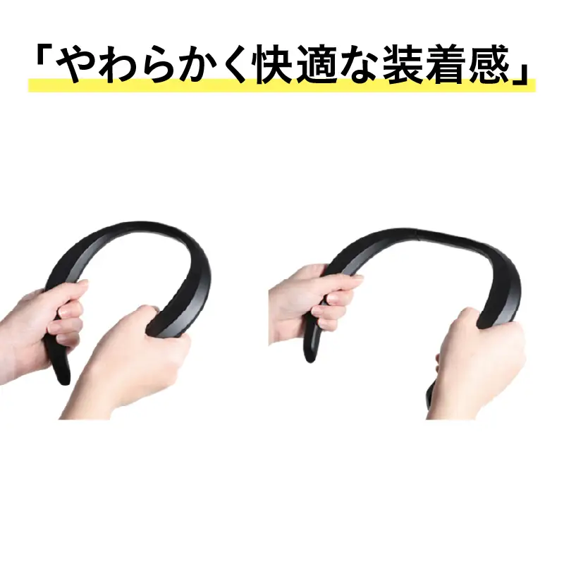 ウェアラブルスピーカー SP-22