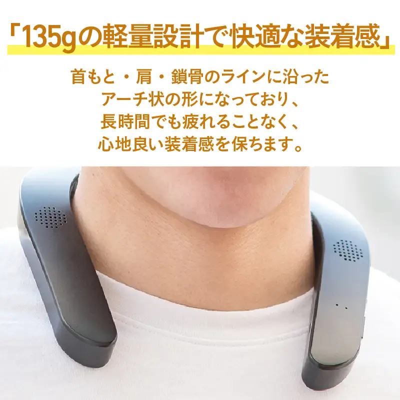 肩にかけるワイヤレススピーカー WS-020